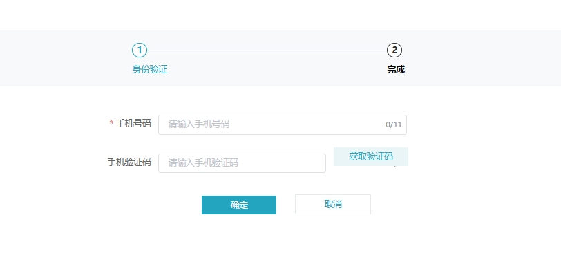 修改试试