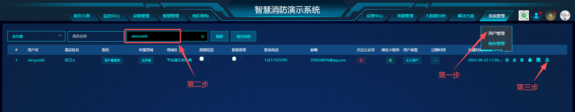手工解锁